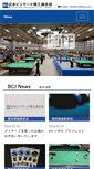 Mobile Screenshot of bcj-billiards.com